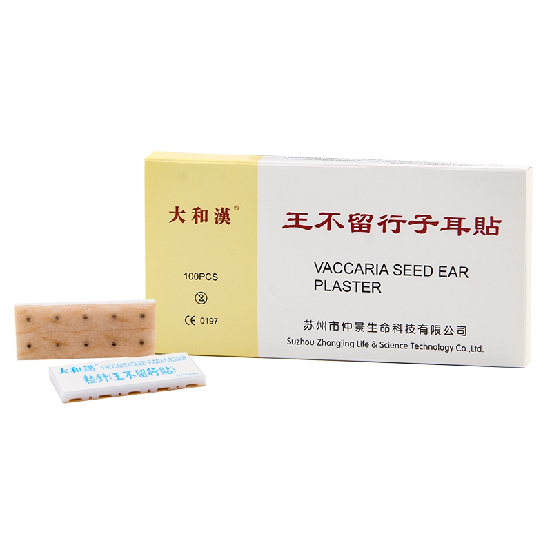 Export to Japan Disposable Press Needle Ear Seeds Acupunctur